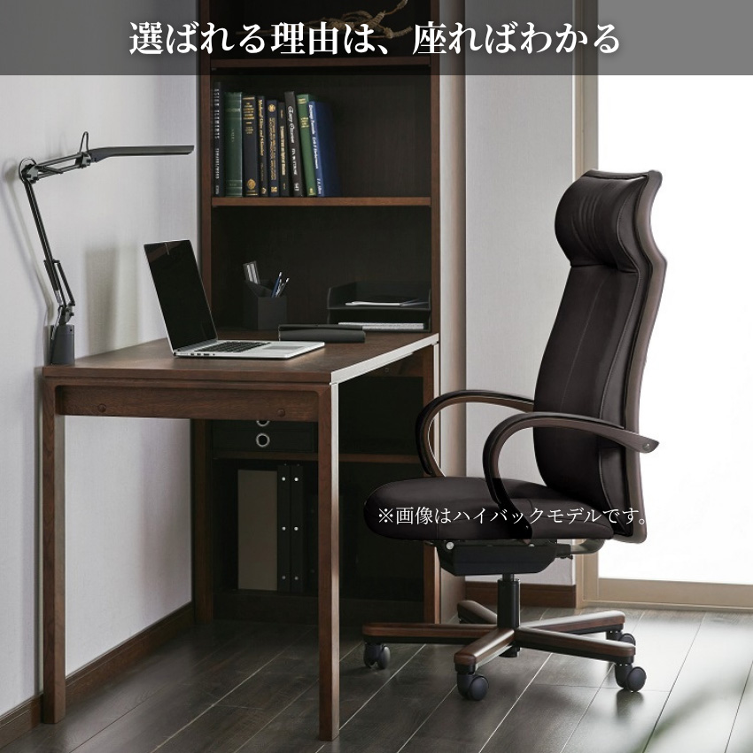 カリモク家具（KARIMOKU FURNITURE） カリモク デスクチェア おしゃれ