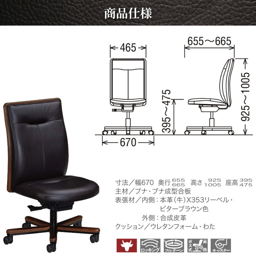 カリモク家具（KARIMOKU FURNITURE） カリモク デスクチェア おしゃれ