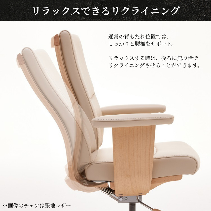 カリモク家具（KARIMOKU FURNITURE） カリモク デスクチェア おしゃれ