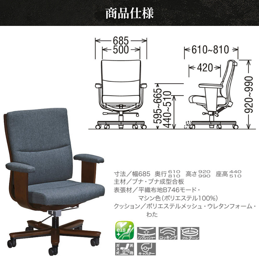 カリモク家具（KARIMOKU FURNITURE） カリモク デスクチェア おしゃれ