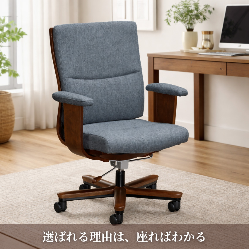 カリモク家具（KARIMOKU FURNITURE） カリモク デスクチェア おしゃれ