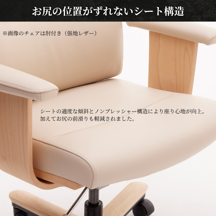 カリモク家具（KARIMOKU FURNITURE） カリモク デスクチェア おしゃれ