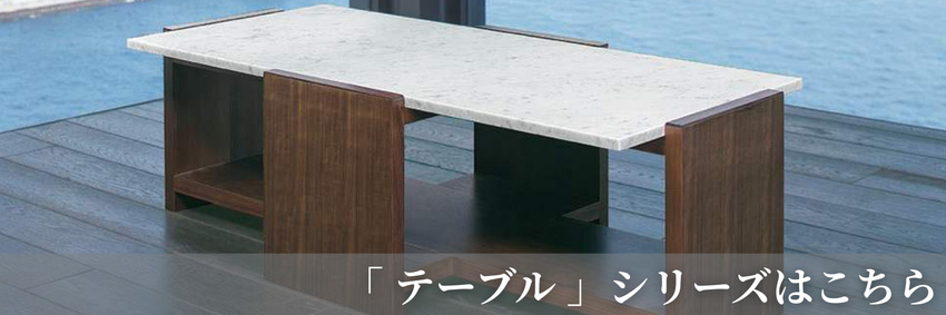 YG-56st アルテジャパン　ガラステーブル　ローテーブル artej-yg-img011.jpg