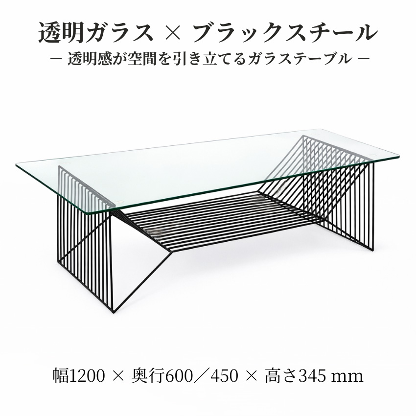 センターテーブル おしゃれ リビングテーブル ガラス ローテーブル