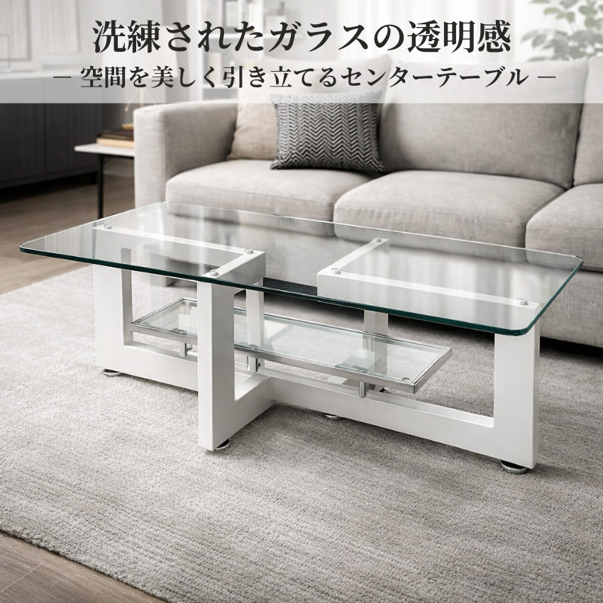 センターテーブル おしゃれ リビングテーブル モダン ガラステーブル