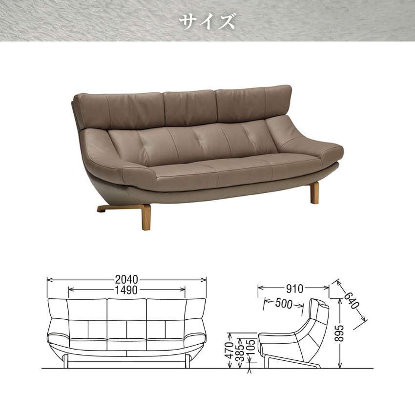 【スージー】カリモクソファー3P カリモク家具（KARIMOKU FURNITURE） カリモク ソファ 3人掛け