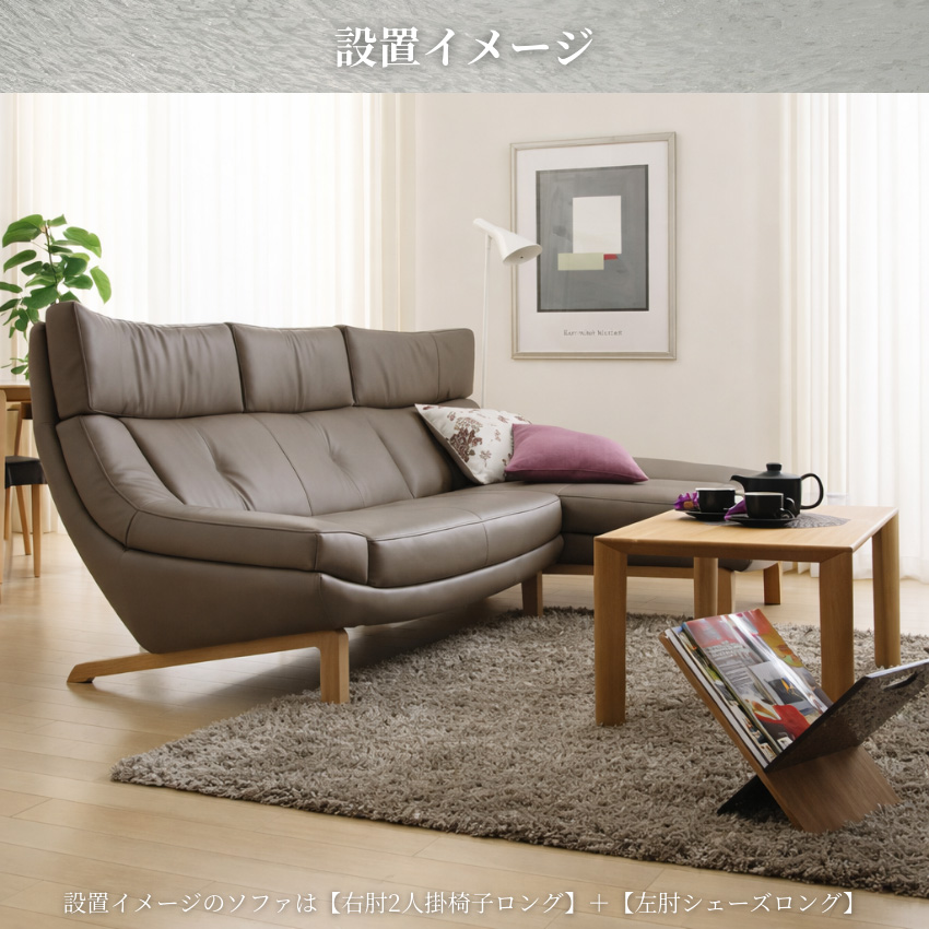 カリモク家具(KARIMOKU FURNITURE) カリモク ソファー 2人掛け カリモク家具(KARIMOKU FURNITURE) カリモク ソファー 2人掛け