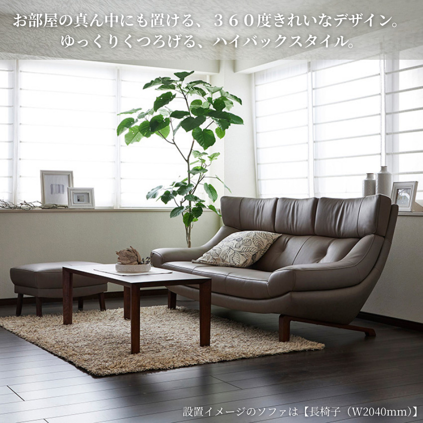 カリモク家具（KARIMOKU FURNITURE） カリモク ソファー 2人掛け