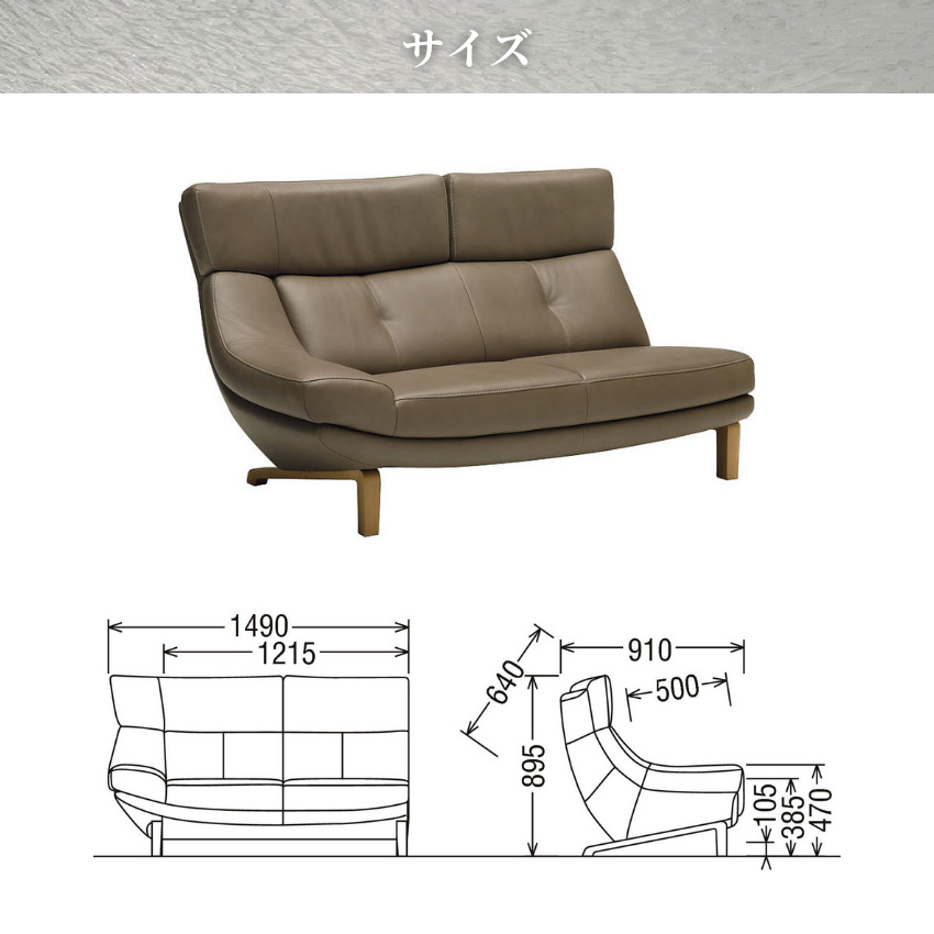 カリモク ソファ 二人掛け ソファー 2人掛け 2Pソファ 本革 レザー