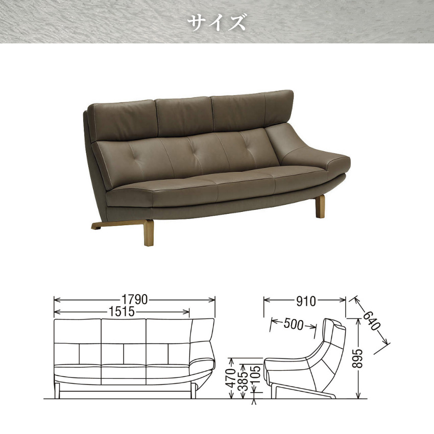 カリモク家具（KARIMOKU FURNITURE） カリモク ソファー 三人掛け