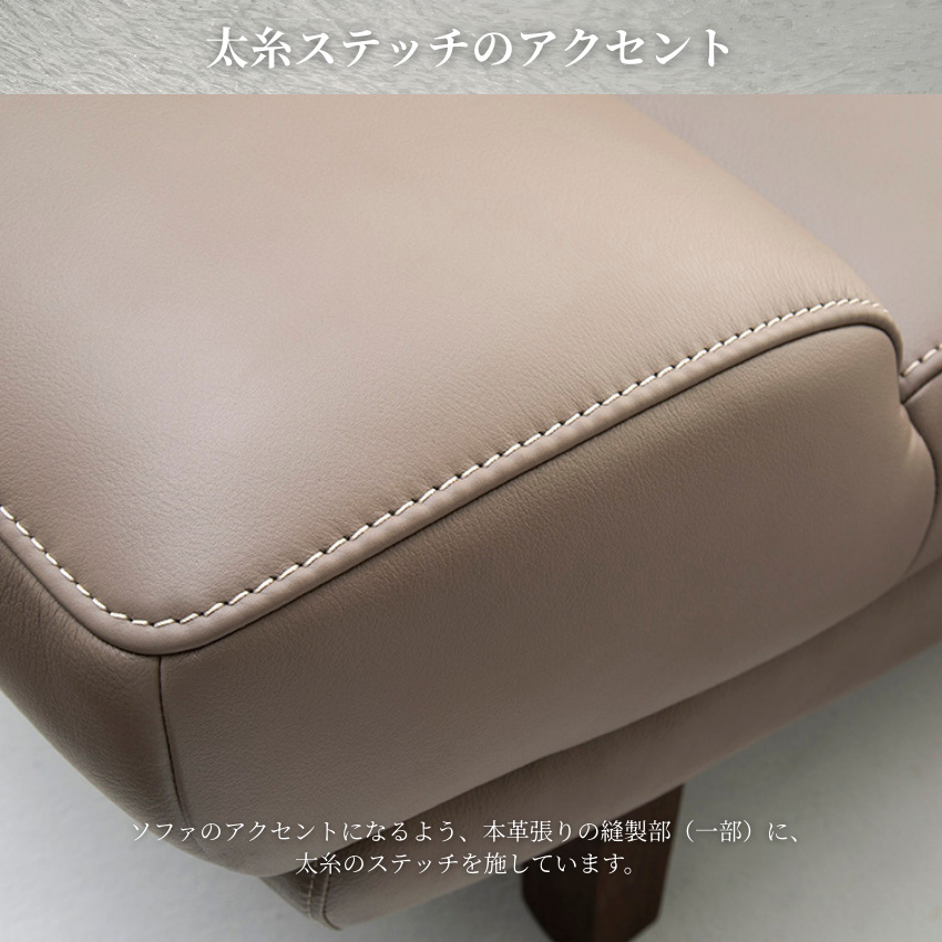 Karimoku カリモク家具 1人用ソファ 本革製 ベージュ カリモク家具（KARIMOKU FURNITURE） カリモク 右肘シェーズロング