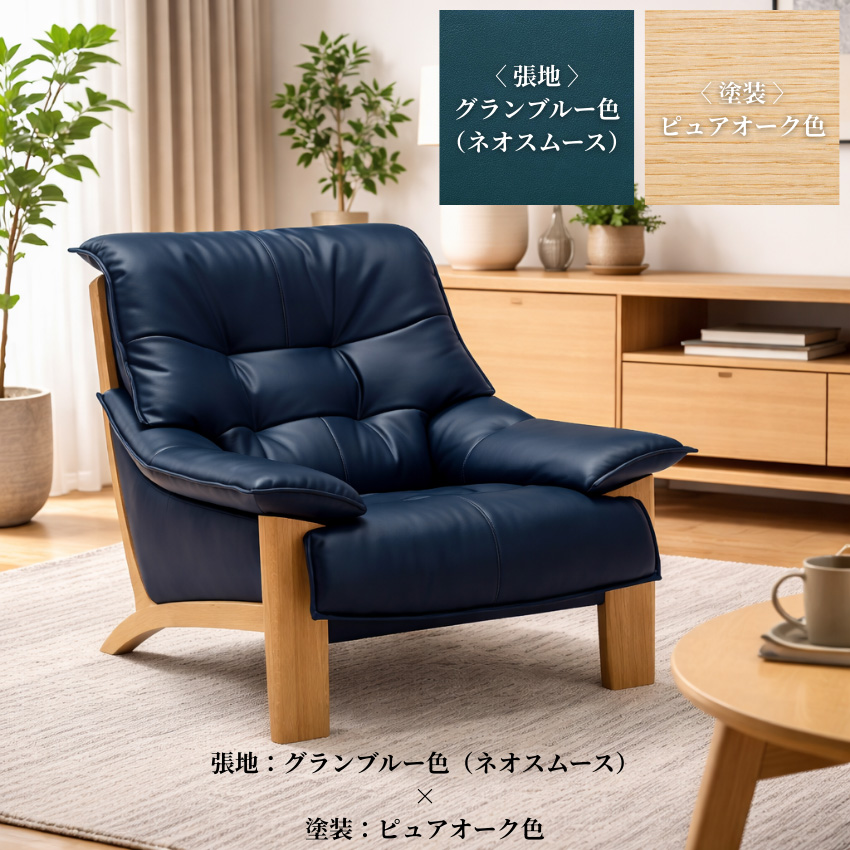 カリモク家具（KARIMOKU FURNITURE） カリモク ソファ 1人掛け