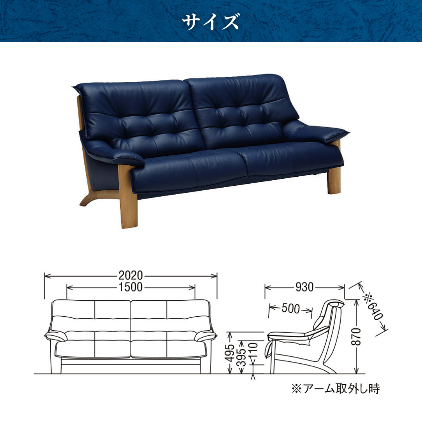 カリモク家具（KARIMOKU FURNITURE） カリモク ソファー 3人掛け