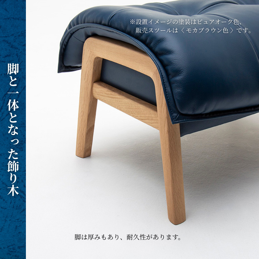 カリモク家具（KARIMOKU FURNITURE） カリモク スツール おしゃれ