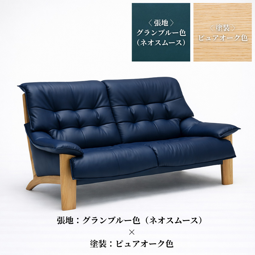 カリモク家具(KARIMOKU FURNITURE) カリモク ソファー 2人掛け カリモク家具(KARIMOKU FURNITURE) カリモク ソファー 2人掛け