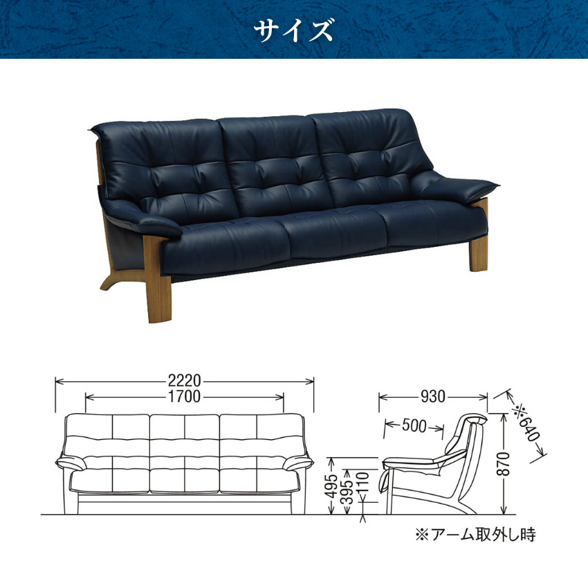 カリモク、三人掛けソファ カリモク家具（KARIMOKU FURNITURE） カリモク ソファ 3人掛け