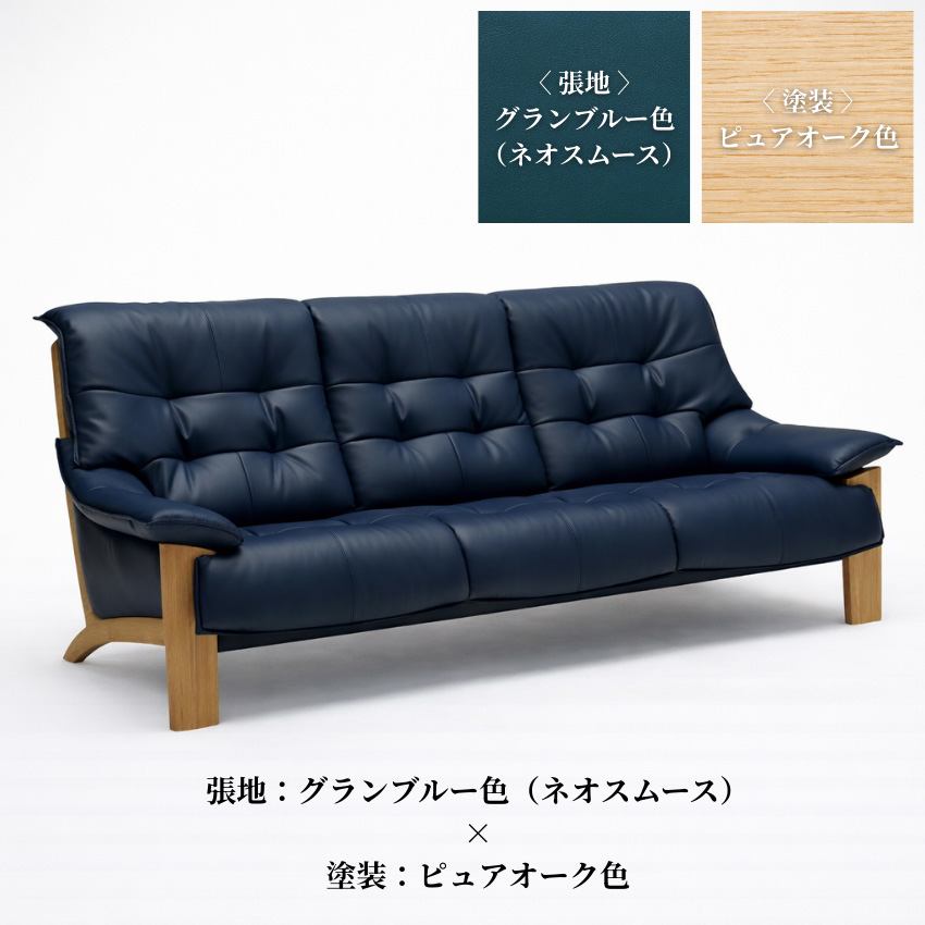 カリモク家具（KARIMOKU FURNITURE） カリモク ソファ 3人掛け