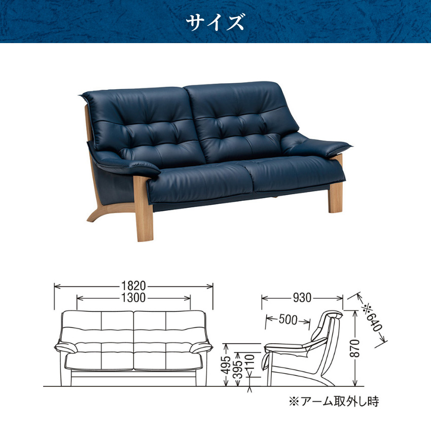 カリモク家具（KARIMOKU FURNITURE） カリモク ソファ 2人掛け