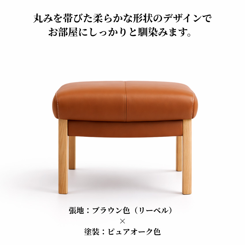 カリモク家具（KARIMOKU FURNITURE） カリモク スツール 北欧