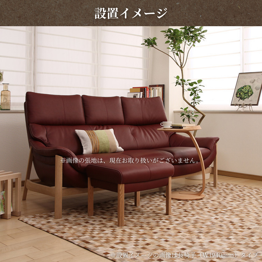 カリモク家具（KARIMOKU FURNITURE） カリモク ソファー 2人掛け