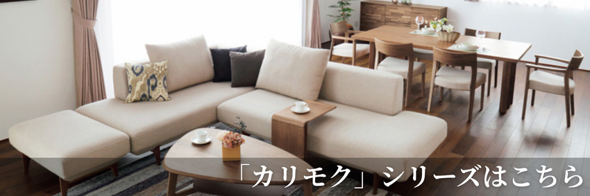 カリモク ソファー 2人掛け ソファ 二人掛け 2Pソファ おしゃれ