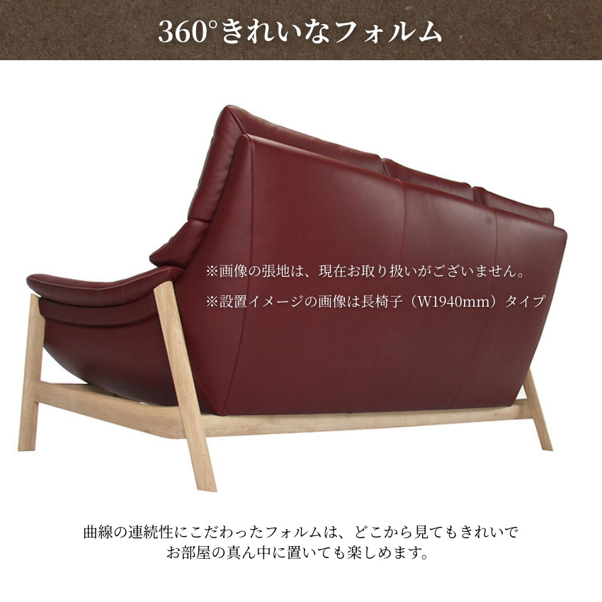 カリモク家具（KARIMOKU FURNITURE） カリモク ソファー 2人掛け