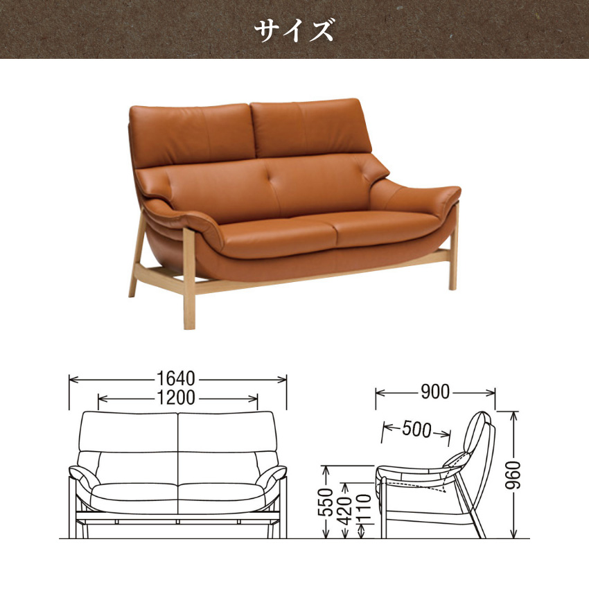 カリモク家具（KARIMOKU FURNITURE） カリモク ソファー 2人掛け