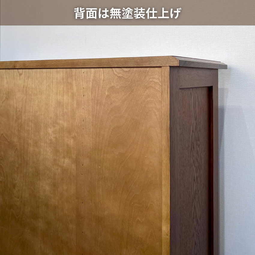サイドボード 収納 完成品 キャビネット 木製 無垢 リビングボード