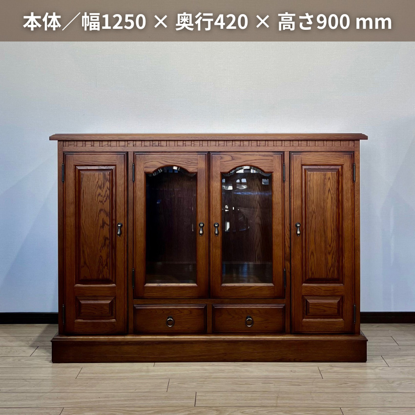サイドボード 収納 完成品 キャビネット 木製 無垢 リビングボード