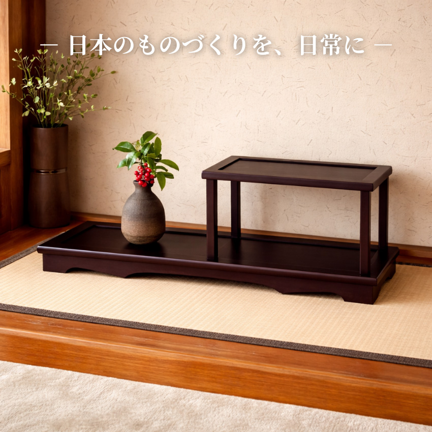 盆栽　棚飾り台　添え台付 楽天市場】盆栽 飾り棚の通販