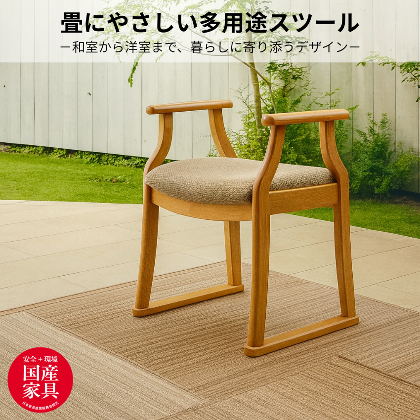 シラカワ 畳摺りスツール 木製 和室 玄関椅子 高齢者 玄関チェア