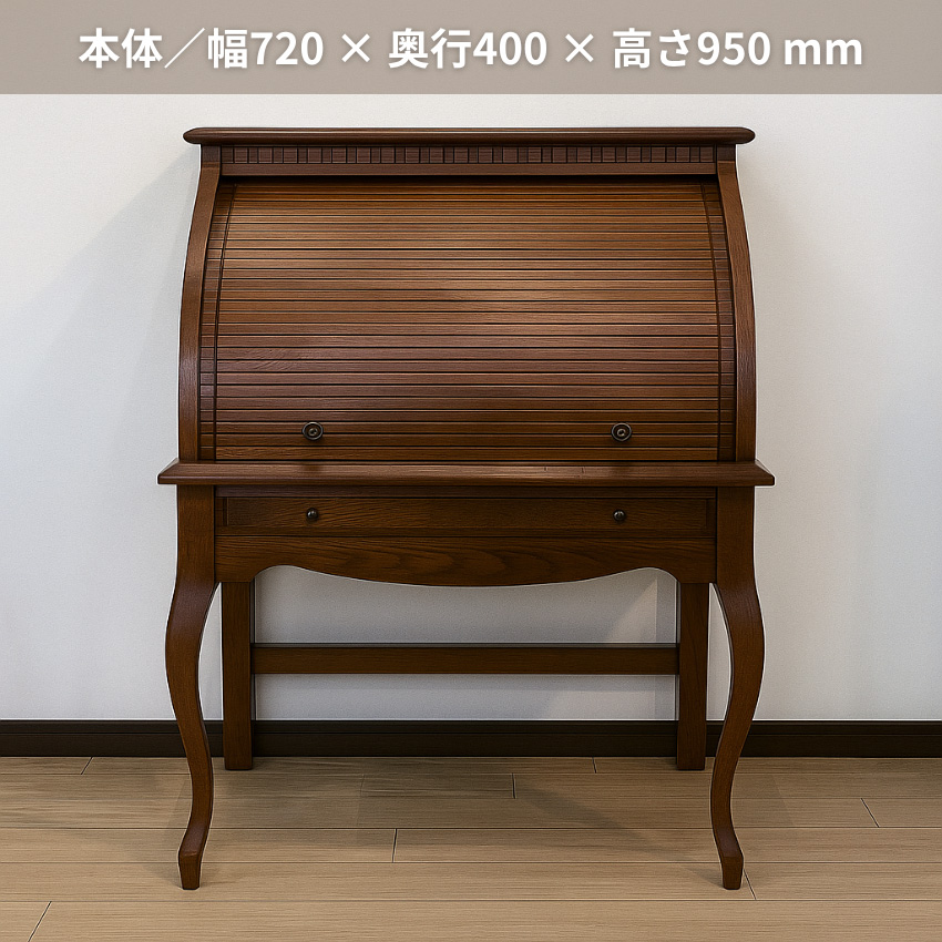 ライティングデスク アンティーク ライティングビューロー おしゃれ