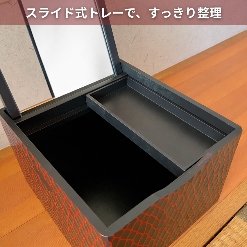 鎌倉彫 メイクボックス 鏡付き コスメボックス 持ち運び 化粧箱 木製