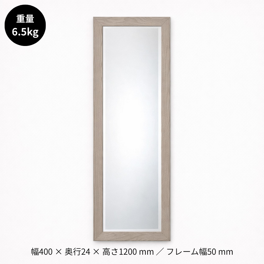鏡 壁掛け鏡 おしゃれ ウォールミラー 和モダン 壁掛けミラー 北欧