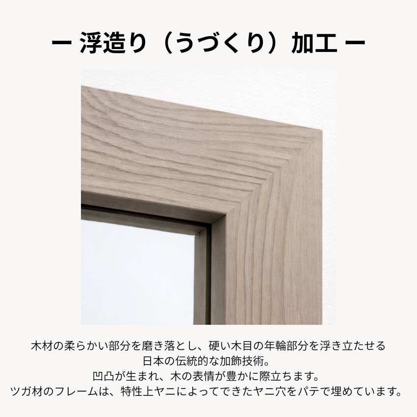 鏡 壁掛け鏡 おしゃれ ウォールミラー 和モダン 壁掛けミラー 北欧