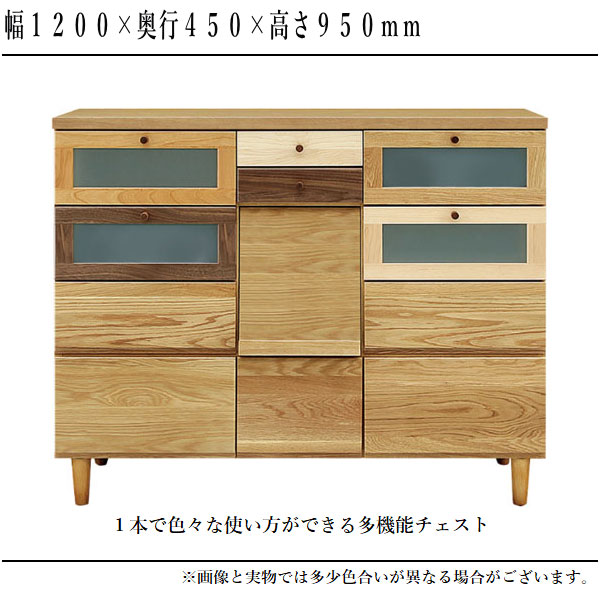 天然木 カグクロ　ローチェスト ニトリ 天然木 ローチェスト(KW-301 120-4 LBR) タンス : ニトリ Yahoo