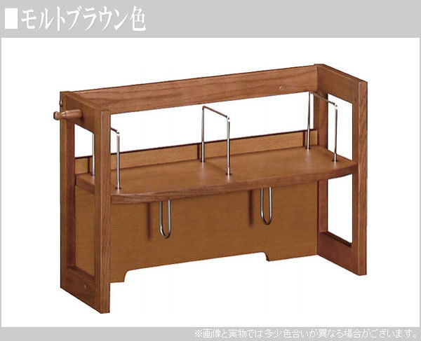 ユーティリティ プラス（カリモク家具） カリモク ブックスタンド