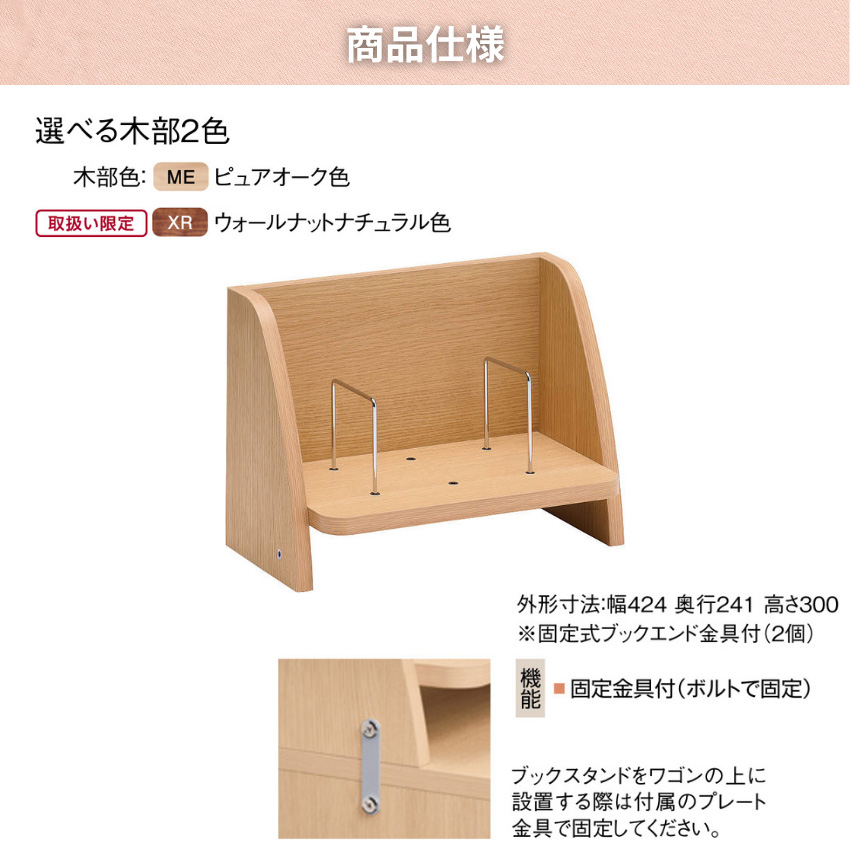 karimoku カリモク家具 未使用 ブックスタンド 無垢材 ①②③セット販売 カリモク家具（KARIMOKU FURNITURE） カリモク ノルエット ブック