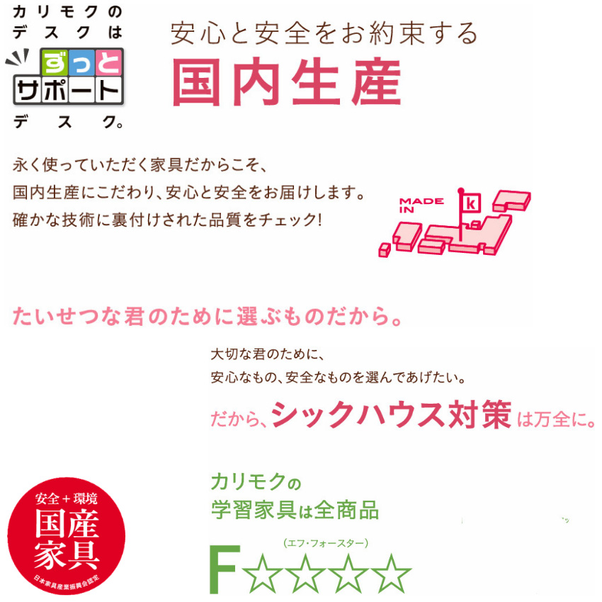 カリモク家具（KARIMOKU FURNITURE） カリモク ノルエット ブック