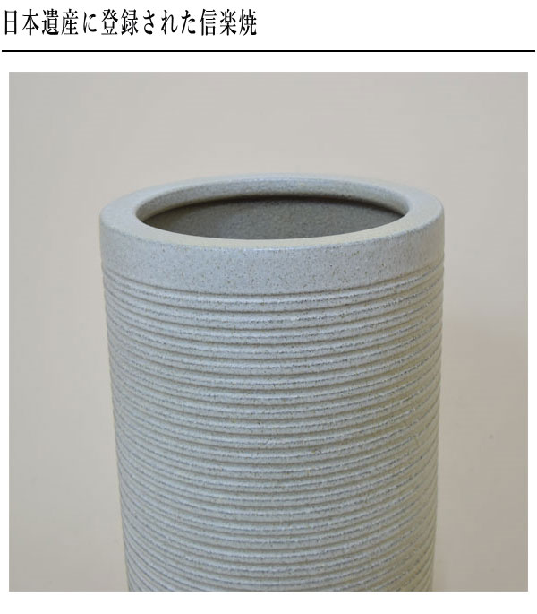 和モダンな傘立て アンブレラスタンド 白 陶器製 信楽焼 モダン 340-232 和モダンな傘立て アンブレラスタンド 白 陶器製 信楽焼 モダン 340