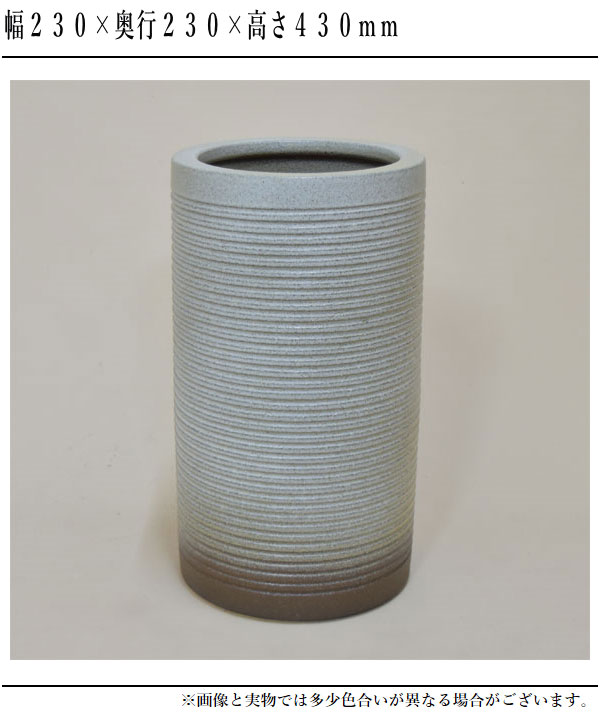 信楽焼 傘立て 陶器 傘立 和風 傘たて おしゃれ アンブレラスタンド 和