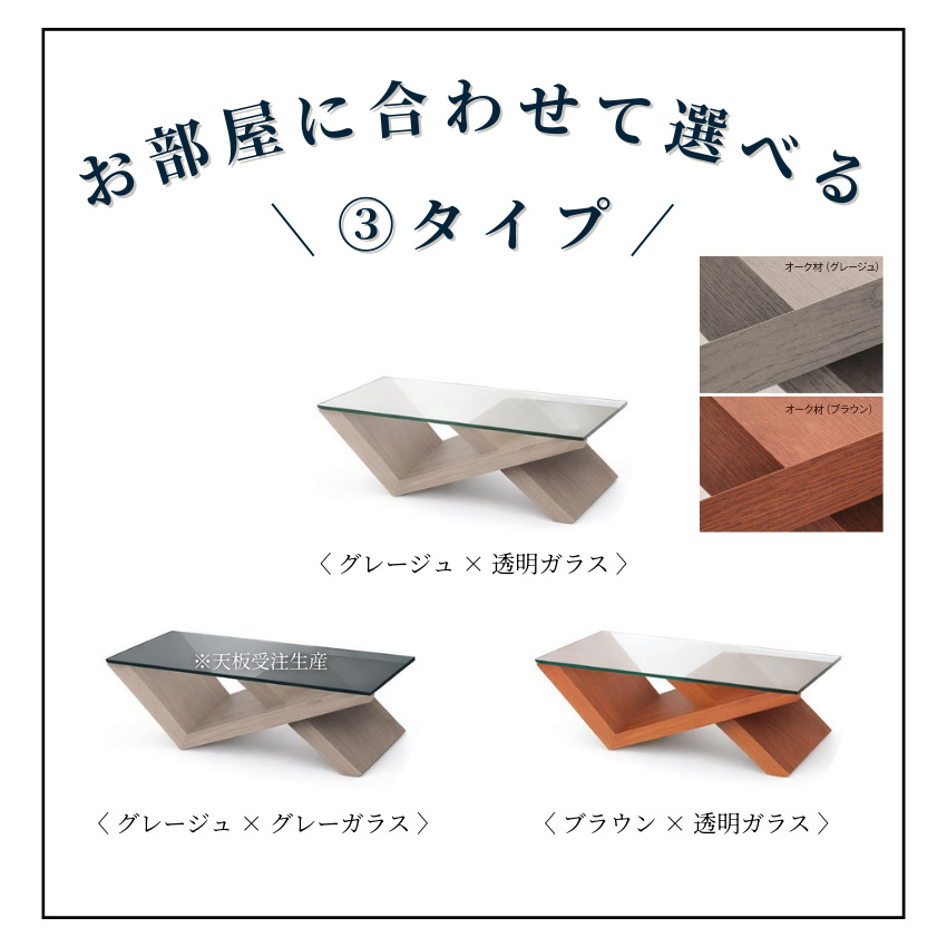 リビングテーブル おしゃれ センターテーブル 北欧 ガラステーブル