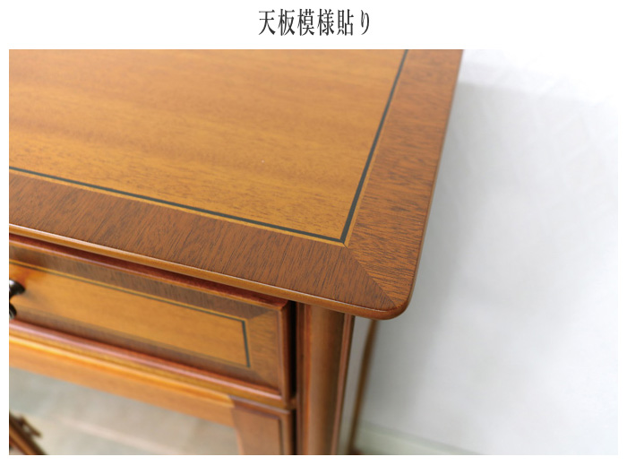 東海家具工業 キャビネット 木製 リビングボード 完成品 サイドボード