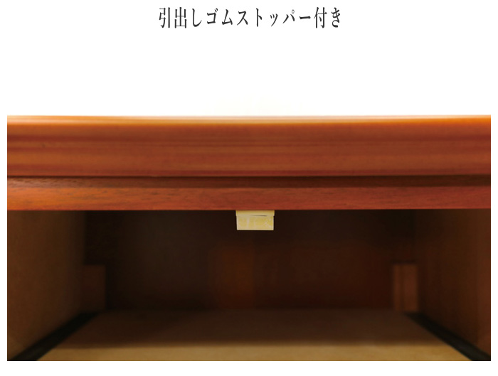 東海家具工業 キャビネット 木製 リビングボード 完成品 サイドボード