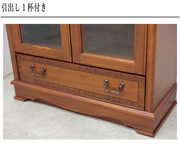 Brighton 東海家具 ステンドグラス扉付き木製キャビネット サイドボード 東海家具工業 キャビネット おしゃれ リビングボード 完成品 本棚