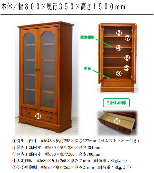 東海家具工業 キャビネット おしゃれ リビングボード 完成品 本棚