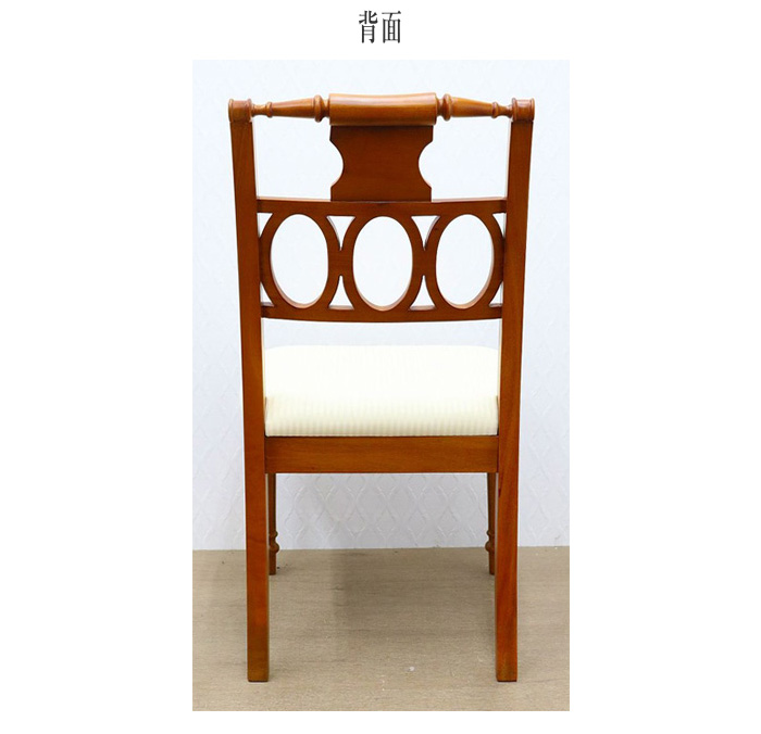 東海家具工業 【2脚セット】 ダイニングチェア 木製 東海家具工業 【2脚セット】 ダイニングチェア 木製