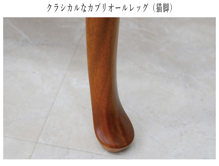 東海家具工業 コンソールテーブル スリム チェスト 木製 リビング