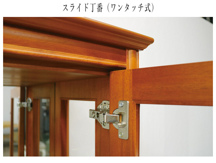 東海家具工業 キュリオケース アンティーク コレクションケース led