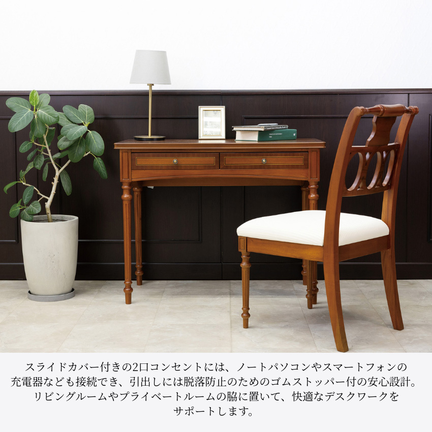 東海家具工業 デスク 木製 机 おしゃれ 書斎机 アンティーク 書斎